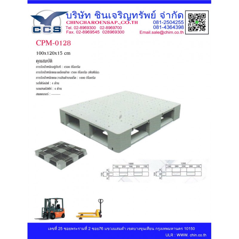 CPM-0128    Pallets size: 100*120*15 cm.